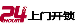 荷塘市极速锁行 - 荷塘极速开锁行